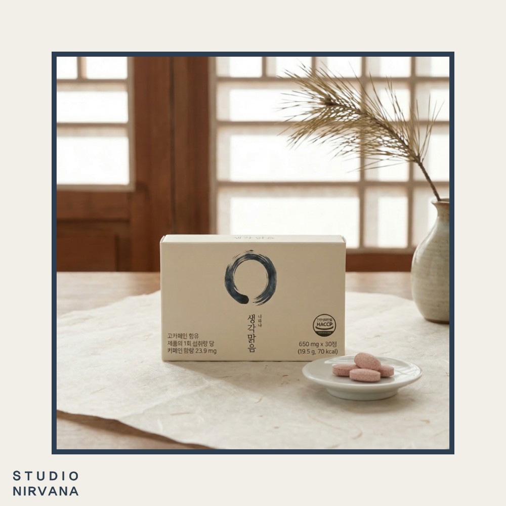 생각맑음 제품 2