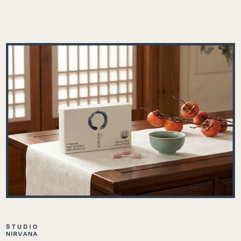 생각맑음 제품 3